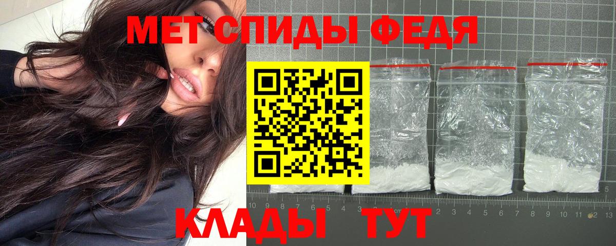 АМФЕТАМИН 98% Тулун