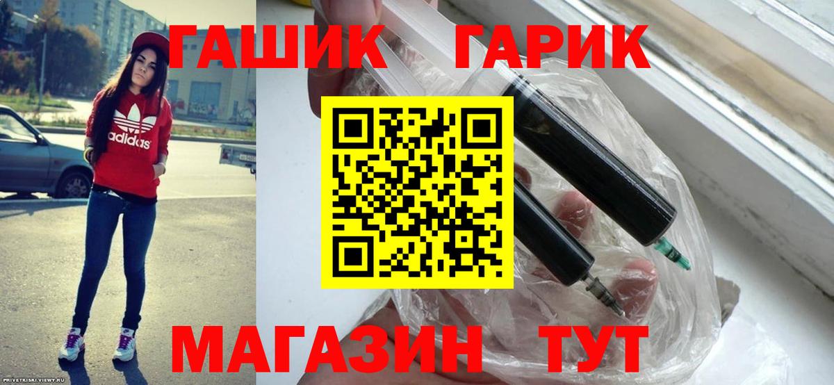Гашиш индика сатива Тулун