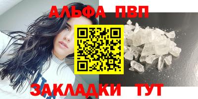 дживик Будённовск
