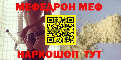 трава Бузулук