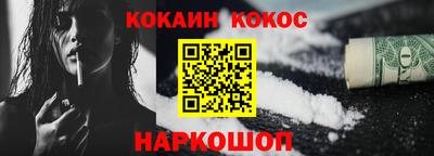 мяу мяу кристалл Бугуруслан