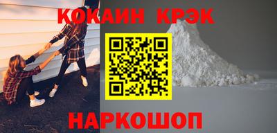 мяу мяу кристалл Бугуруслан