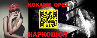 трава Бузулук