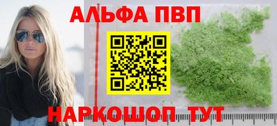 дживик Будённовск