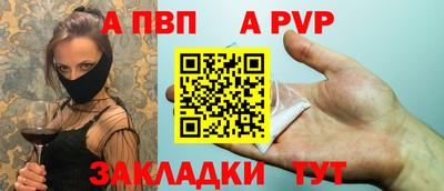 трава Бузулук