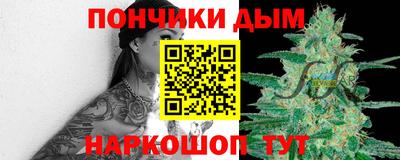 мяу мяу кристалл Бугуруслан