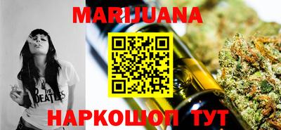 мяу мяу кристалл Бугуруслан