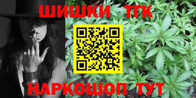 трава Бузулук