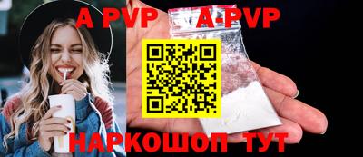 дживик Будённовск