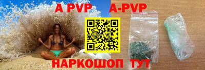 трава Бузулук