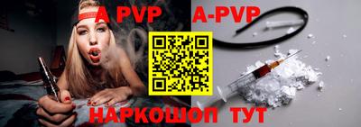 дживик Будённовск