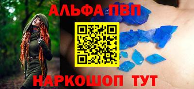 дживик Будённовск