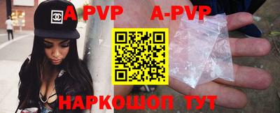 мяу мяу кристалл Бугуруслан