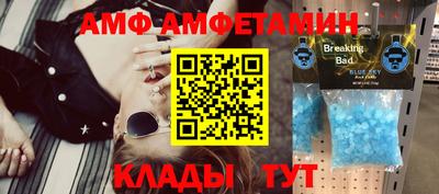 трава Бузулук