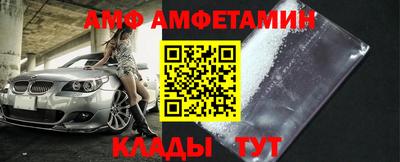 мяу мяу кристалл Бугуруслан