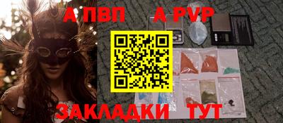 трава Бузулук