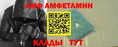 Альфа ПВП Новокубанск