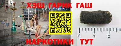 мяу мяу кристалл Бугуруслан