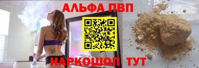 мяу мяу кристалл Бугуруслан