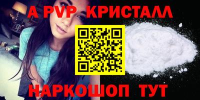 трава Бузулук