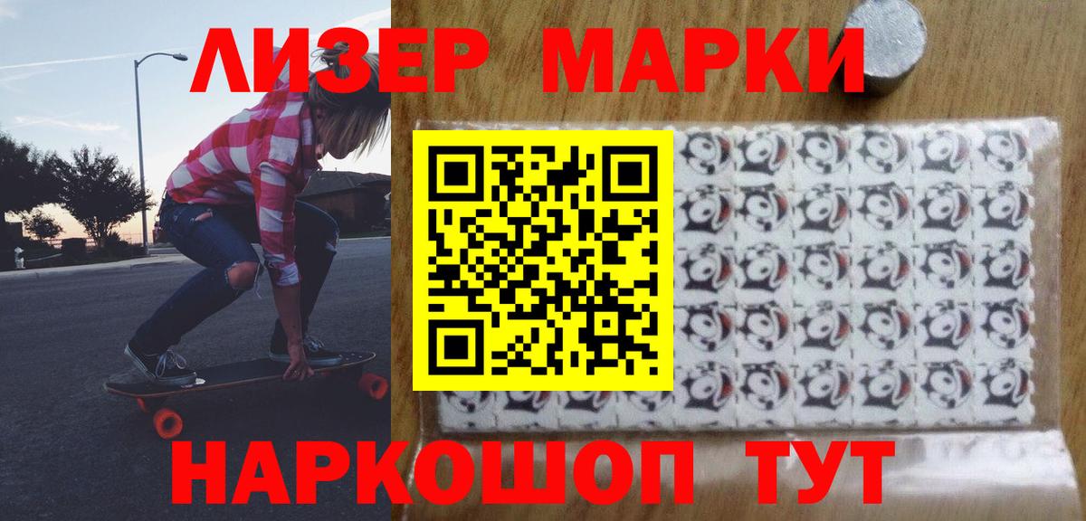 LSD-25 экстази ecstasy  Вход с VPN  ЛСД экстази кислота  LSD-25 экстази  Тулун 