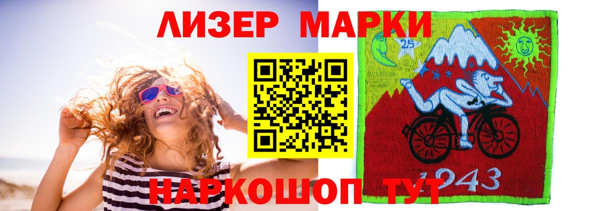 LSD-25 экстази кислота Тулун