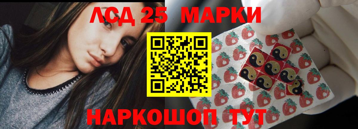 Мефедрон Тулун