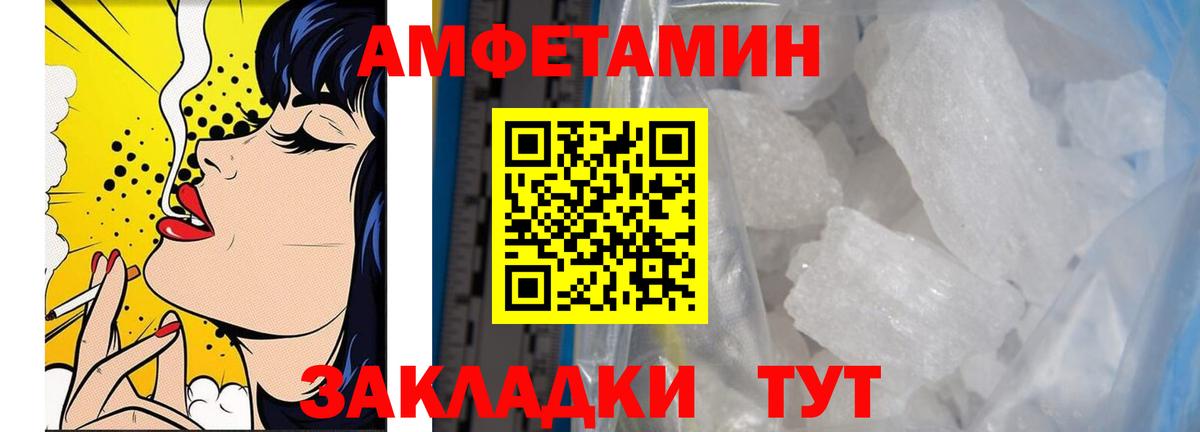 Тулун  МЕТАМФЕТАМИН витя  МЕТАМФЕТАМИН витя  Вход с VPN 