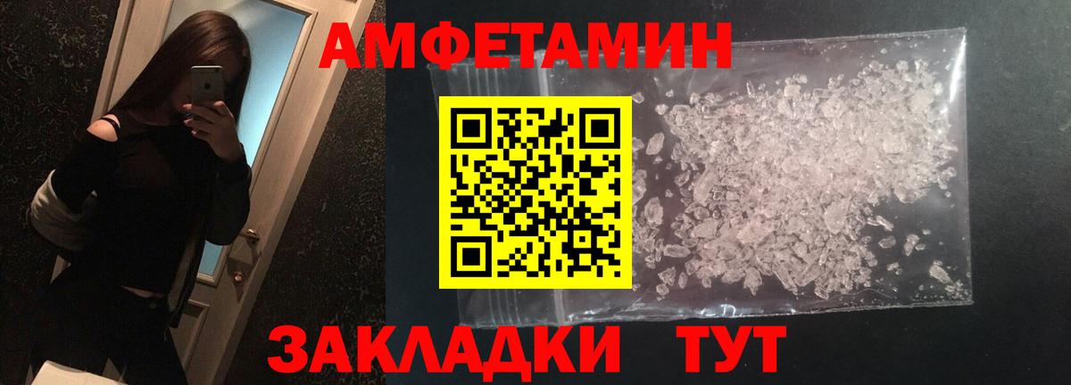 Первитин винт Тулун
