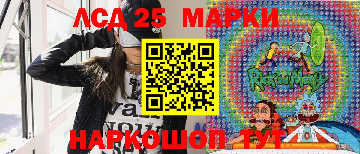 купить   Марки N-bome 1500мкг  Вход с VPN  Марки N-bome 1500мкг  Тулун 