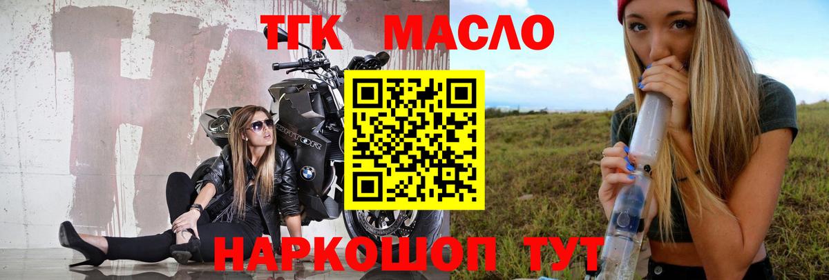 COCAIN  Метамфетамин  Вход с VPN  Тулун  Лсд 25  МАРИХУАНА  Меф кристаллы  ГАШ  МДМА  ГАШИШ 